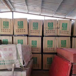 鄂爾多斯精恒木業(yè) 精品加工廠家具板材,歡迎電話咨詢(xún)