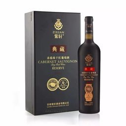 除了國產(chǎn)拉菲，這些國產(chǎn)葡萄酒同樣身價(jià)不凡