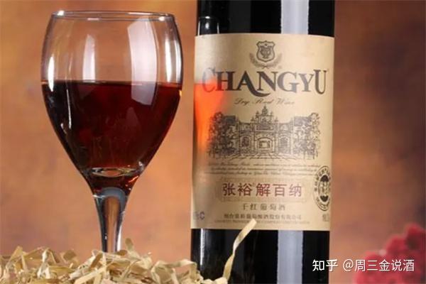 國產(chǎn)紅酒的崛起 探索值得品嘗的品牌與佳釀